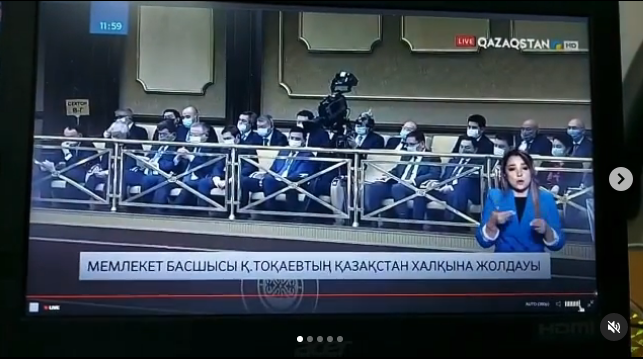 Мемлекет басшысы Қасым-Жомарт Тоқаев қос палатаның бірлескен отырысына қатысып, Қазақстан халқына Жолдау жасады . Президент страны К.Токаев в своём выступлении: «В Алматинской агломерации много проблем. С учётом этих и других факторов предлагаю