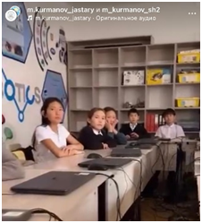 "Дүниежүзілік қауіпсіз интернет күні"
