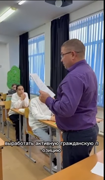 сыбайлас жемқорлық