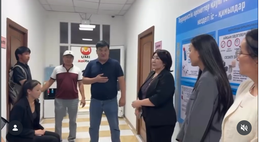 “Кәсіпке бастар жол”